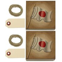 Vintage Japanese Flag - Japan Kraft Gift Boxes Set of 2