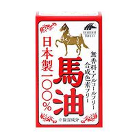 Unimat RIKEN made in Japan 100% Horse oil 70mlAF27