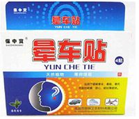Motion Sickness Patch Yosoo 20 PCS Seasickness Patch Relief for Car/Sea/Air Travel Sickness