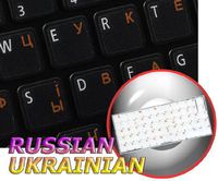 Ukrainian Keyboard Decals ON Transparent Background with Blue, Orange, RED, White OR Yellow Lettering (14X14) (Orange)
