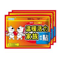 ZTY66® Body Warmers with Adhesive - Long Lasting Safe Natural Odorless Air Activated Warmers (A:10 Pack)