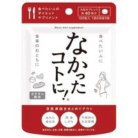 なかったコトに！ Calorie Buster Japanese Herbal Diet Weight Loss Supplement Pills for Women and Men - 120 Tablets