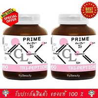 Pack 2 Gearbox CL Collagen 12+ The latest package by Prime CL Collagen by Prime Collagen imported from Japan (60 capsules, 1 bottle)
