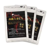 LOHAStyle - Panax Ginseng EX - 540tablets - Siberian Gingsen - Eleuthero - L-Citruline