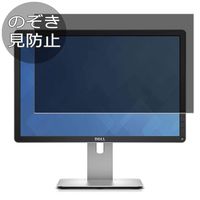 Synvy Privacy Screen Protector Film for Dell 20 P2016 P2016B 20" Display Monitor Anti Spy Protective Protectors [Not Tempered Glass]