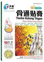 Tianhe Pain Relieving Patches and Plaster From Solstice Medicine Company, 2 PAK (2x10 Patches)