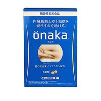 Onaka- Japanese Quality, Best Tummy Fat Burner, Body Shaper, Lose Stubborn Belly Fat, Lose Waist, Fat, Immune Enhancer, Weight Loss, Kudzu Flower