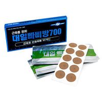 Daeil Magnetic Patches 30 Pcs Pain Relief Body Health Magnet Natural Therapy Korea (5)