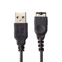 Gameboy Advance sp Charger, GBA SP Charger Cable Cord for Nintendo DS Original Console(NDS)/Game Boy Advance SP
