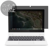 Synvy Privacy Screen Protector Film for Lenovo Chromebook C330 2-in-1 11.6" Anti Spy Protective Protectors [Not Tempered Glass]