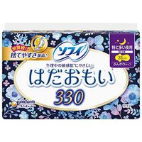 Sophie skin I think especially many 330 birds with for day and night 33cm 9 co-input