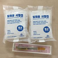 Dong Bang Metal Lancing Device + Lancing Device Disposable End Caps (200pcs)