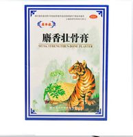 Zhuang Gu She Xiang Gao - 10 Patches Made in China