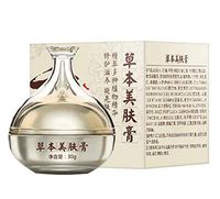 Klear Plex Natural Acne Scar Removal Cream Stretch Marks Burns Scars Surgery Scar Removal Beauty Cream