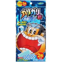 Light (LITE) Two Garigarikun cooling sheets ,G-692.