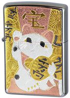 Zippo Manekineko Koban Money Lucky Cat Kanji 宝 Electroforming Japan Limited