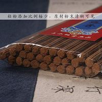 New Style 200g Natural Sandalwood Incense Sticks Chinese Sandal Scent Elegant Incense Buddhist Temple Incense Tibetan F (200g)
