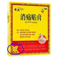 Cheezheng XiaoTong TieGao，Magic Tibetan Medicine Relieving Pain Plaster 奇正藏药消痛贴膏(6 Plaster)