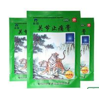 3xjoint Pain Relief Plaster (Guanjie Zhi Tong Gao)(10 Patches/one Bag) Joint Pain,Arthritis