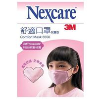 3M Nexcare Comfort Mask 8550 Earloop Respirator Face (Children Size) (Pink)