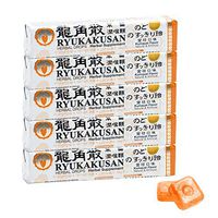 Ryukakusan Herbal Drops - Kumquat Flavor - 1.55oz/44g/11 drops x 5 Pack (by Solstice)