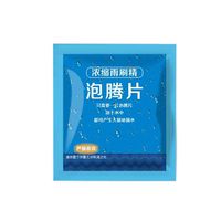 XILALU Auto Car Windshield Glass Effervescent Tablet, Efficient Super Cleaning Concentrated Detergent Car Window Wash Solid Wiper Cleaning Tool Car Auto Care Accessories(10/15Packs)