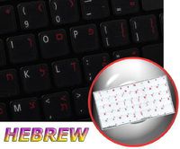 Hebrew Keyboard Decals ON Transparent Background with Blue, Orange, RED, White OR Yellow Lettering (14X14) (Red)