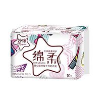 cobud Sanitary Towels with Wings, 100 Organic Cotton Sanitary Pads, Super Absorbent Breathable Sanitary Towels for Teens