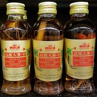 Korean Ginseng Drink (Root in Bottle) with Honey - 4.23 FL. oz ea (3 Bottles)