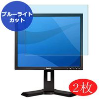 【2 Pack】 Synvy Anti Blue Light Screen Protector for Dell p190sb / p190s / p190sf / p190st / p190sc / p190 19" Display Monitor Screen Film Protectors [Not Tempered Glass] New Version