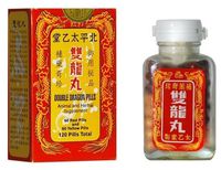 Double Dragon Pills by Peiping Tai Yuet Tong Medicine Manufactory