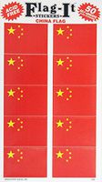 China - Country Stickers (50 Pack)