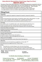 Chinese Herbs for Menstrual Pain or Period Cramps: Magic Navel Pouch 敷脐妙药-痛经丹 (5)