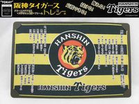 Toraysee Multi-Purpose Washable Micro-fibrelens Lens Cloth Hanshin Tigers