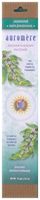 Auromere Aromatherapy Incense, Jasmine (Replenishing)