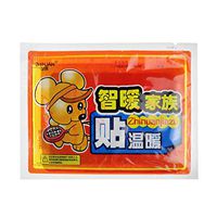 Shan-S Heating Pads Body Warmer Stick, Winter Outside Warm Heating Pads,Lasting Heat Patch Keep Hand Leg Foot Warm Paste Pads,Than 12 Hours Warm Relieve Dysmenorrhea Woman Heating Pad