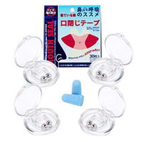 Clipple Snore Device,Anti Snoring Devices 4 Pack Silicone Magnetic Anti Snore Clip Snoring Solution, Stop Snoring Nose Device Professional Sleeping Relieve