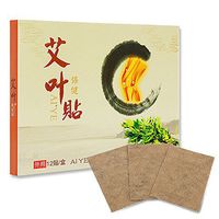 iLOVEPandas Natural Wormwood Stickers Chinese Traditional Moxibustion Health Paste Pain Relief Self-Heating Moxa Pads (Style 1,12pcs)
