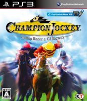 Champion Jockey: G1 Jockey & Gallop Racer [Japan Import]