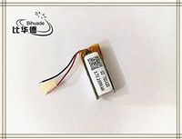 BIHUADE 3.7V 230MAH 701430 Lithium Polymer Li-Po Rechargeable Battery for DIY Mp3 MP4 MP5 GPS