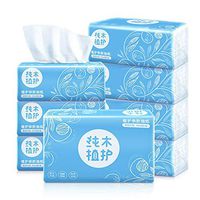 Youzpin 8 Packs Disposable Facial Tissue,Soft 3-Ply Soft Facial Tissue Packs,Cleaning Tissues Paper Towels Eco-Friendly for Adult Baby