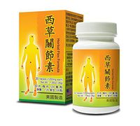 Herbal Flex Formula Herbal Supplement Helps Relieve Joint Pain 1200mg 30 Tablets Made in USA