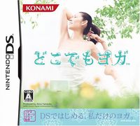 Doko Demo Yoga [Japan Import]