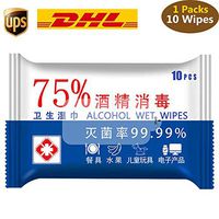 Alcohol Wet Wipes, 75% Portable Hand Alcohol Wipes Towel Disposable Wash Sterilization Disinfection Wipes for Antiseptic Skin Cleaning Care(1Packs,10Wipes) (1 Pack)