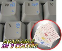 PUNJABI KEYBOARD DECALS ON TRANSPARENT BACKGROUND WITH BLUE, RED OR YELLOW LETTERING (Blue)