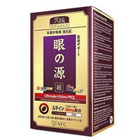 AFC Japan Ultimate Vision PRO - Eye Formula with FloraGLO Lutein, Zeaxanthin, DHA, Bilberry Extract & Astaxanthin for Age-Related Eye Problem, Blurry Vision, Dry Eye, Poor Vision, Macular Health