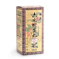 (NEW) Tong Ren Tang Liu Wei Di Huang Wan - Six Flavor Rehmanni 360 Pills