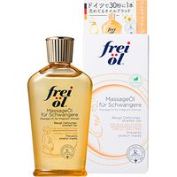 Frei Oel Oil Experts Massage Oil for Pregnant Women 30ml