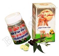 50gm Ointment El Captain Colocynth Natural Herbal Muscle Pain Massage Relief 127