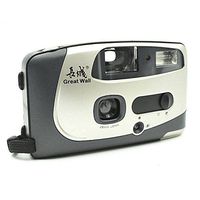 Great Wall Hipstermatic 156 Film Camera